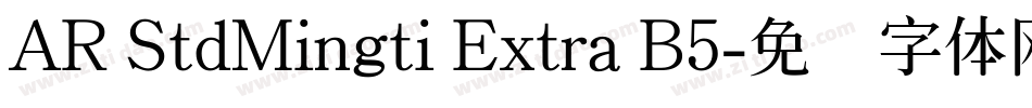 AR StdMingti Extra B5字体转换